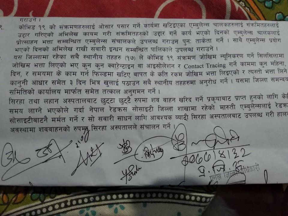 jokhim